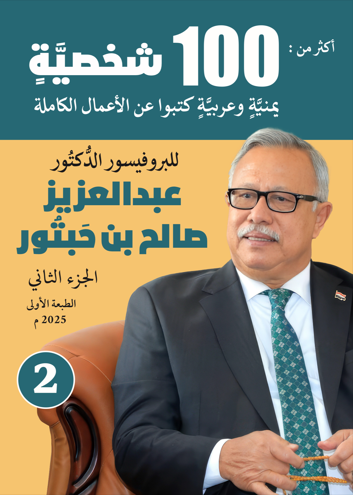 أي صورة متوفرة