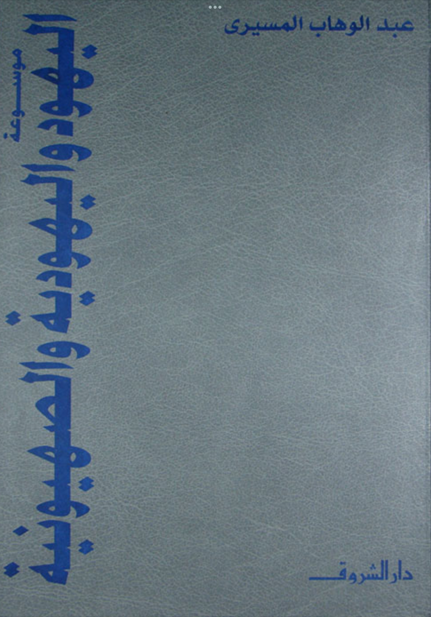 أي صورة متوفرة