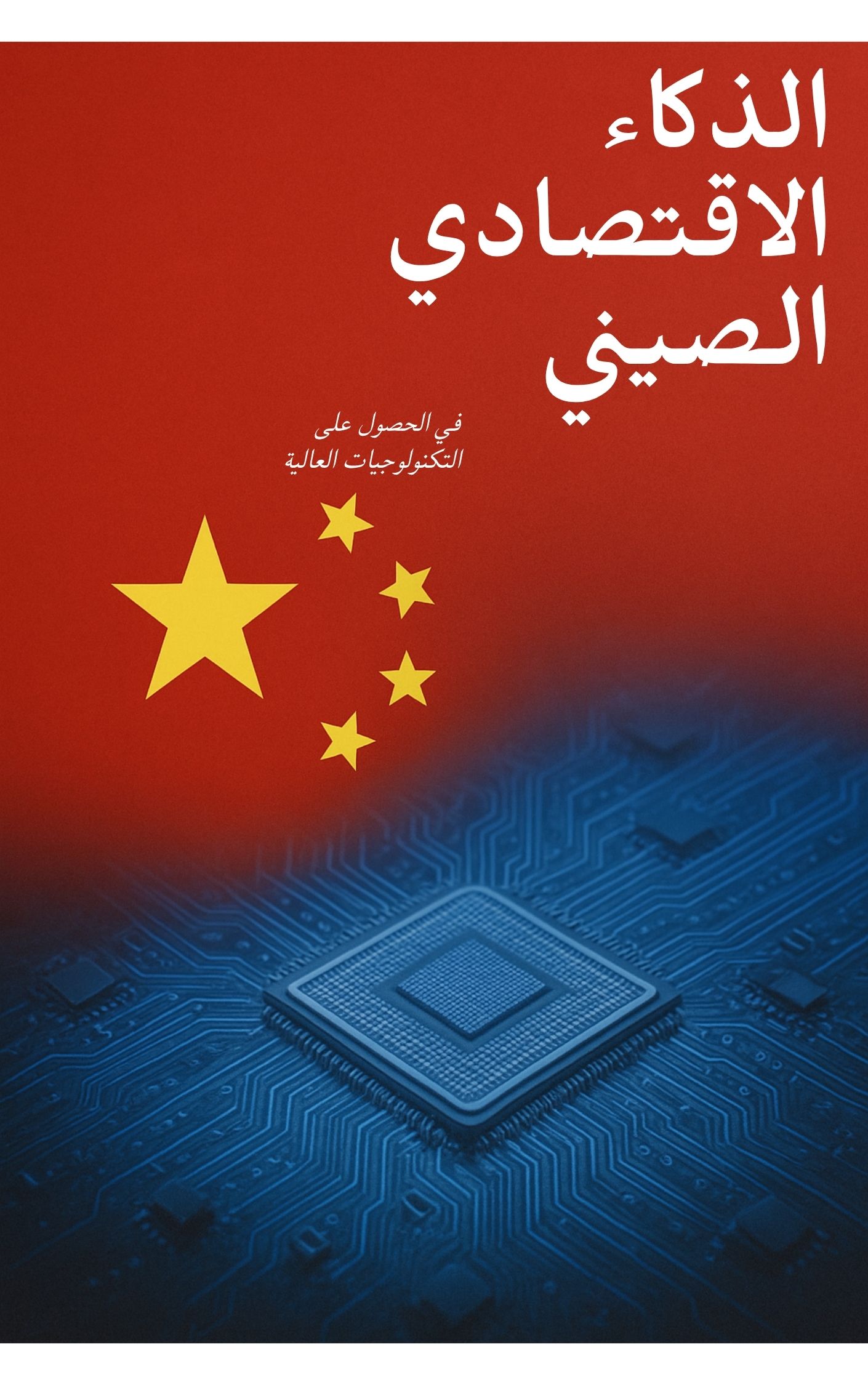 أي صورة متوفرة